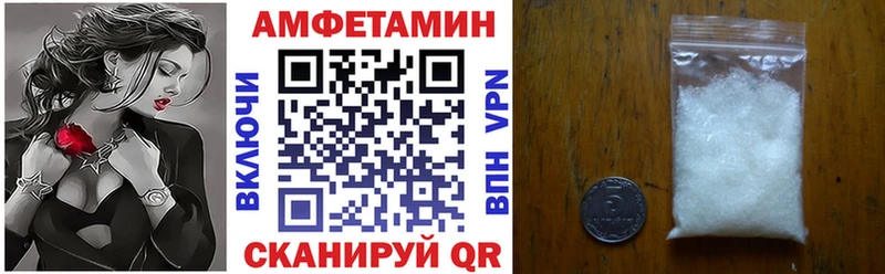 Amphetamine 97%  Снежинск 