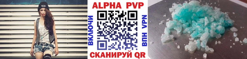 blacksprut ONION Снежинск Альфа ПВП VHQ что такое наркотик