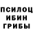Еда ТГК марихуана F. G.