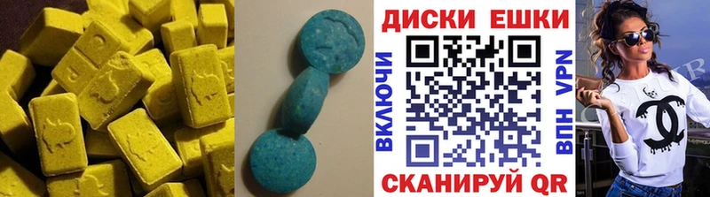ЭКСТАЗИ mix  Снежинск 