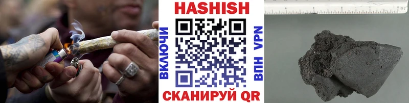купить  сайты  Снежинск  ГАШ 40% ТГК 