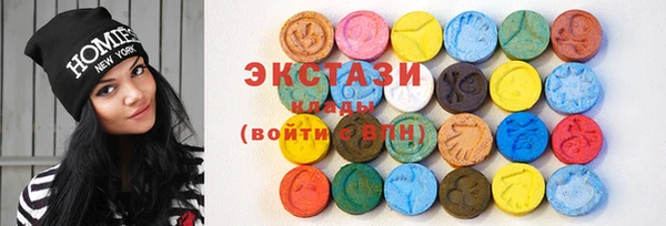гашик Волосово