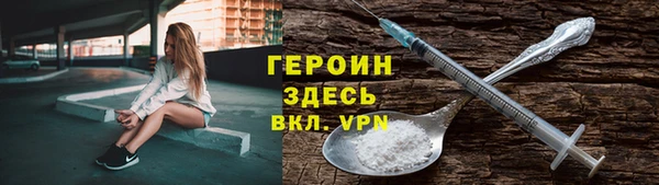 спайс Ростов