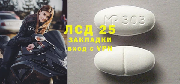 гашик Волосово