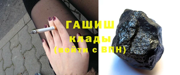 гашик Володарск