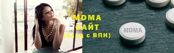 гашик Володарск