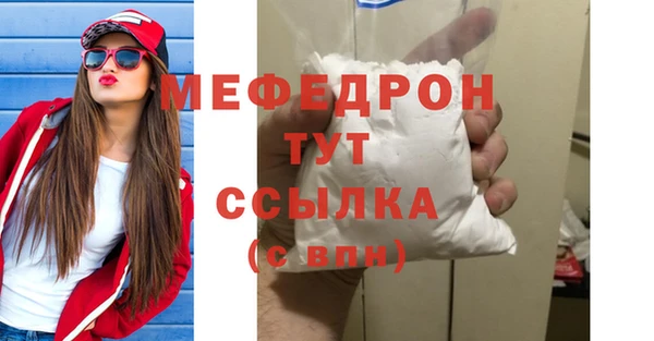 гашик Володарск