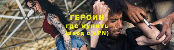спайс Ростов