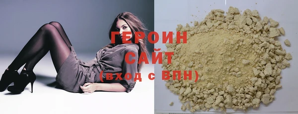 гашик Волосово