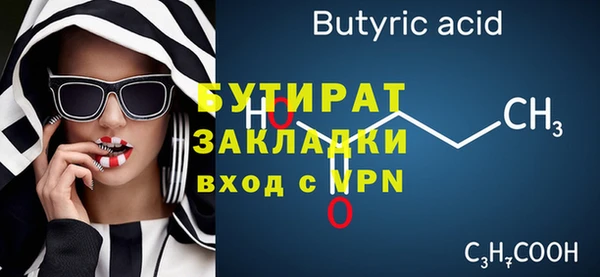 гашик Володарск