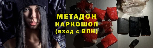 гашик Володарск