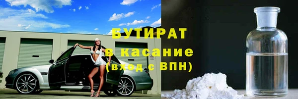 каннабис Волоколамск