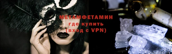 каннабис Волоколамск