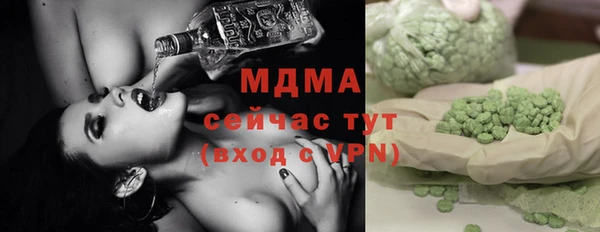мескалин Россошь