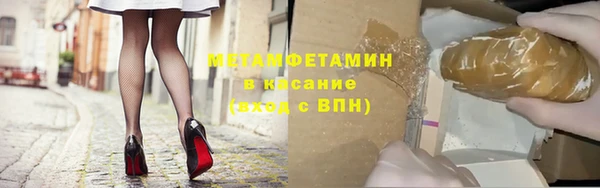 мескалин Россошь