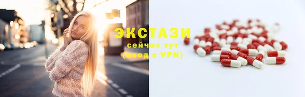 каннабис Волоколамск