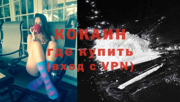 гашик Володарск