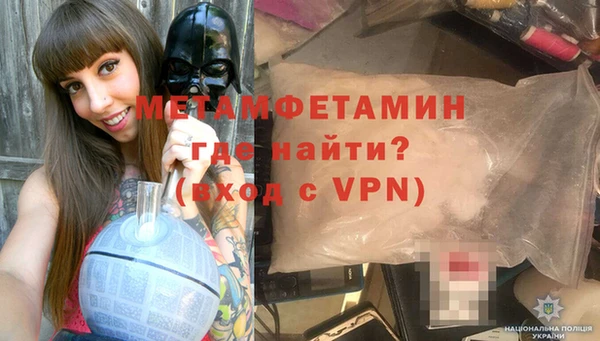 каннабис Волоколамск