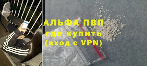 метамфетамин Вязники