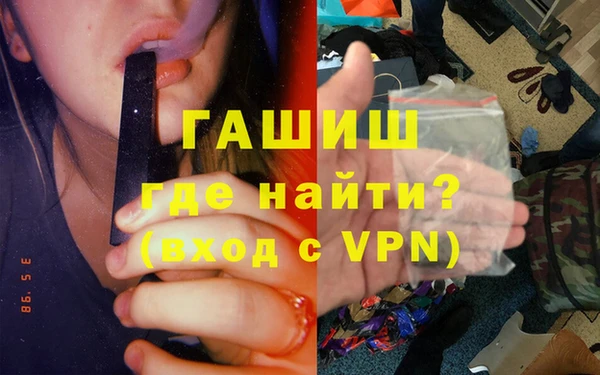 каннабис Волоколамск