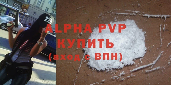 каннабис Волоколамск