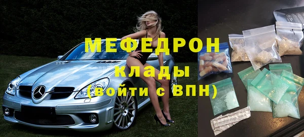 каннабис Волоколамск