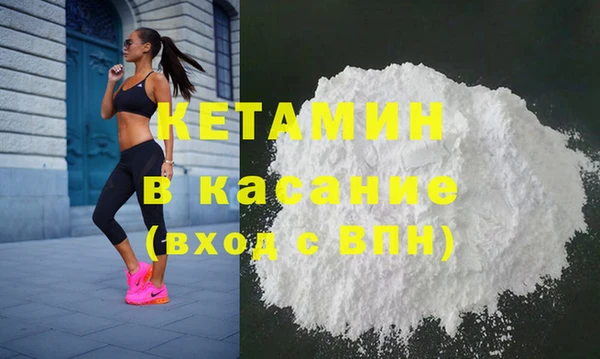 гашик Волосово