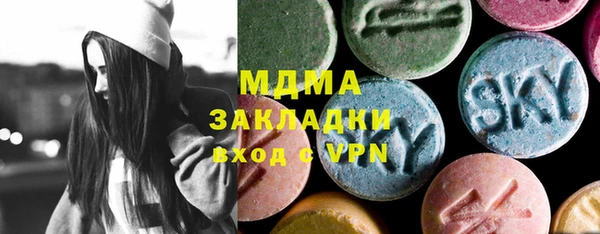 гашик Волосово