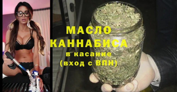 ALPHA PVP Рославль