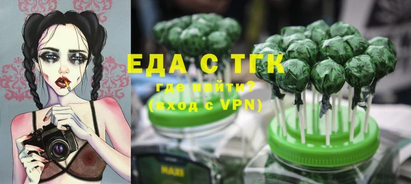 мескалин Россошь