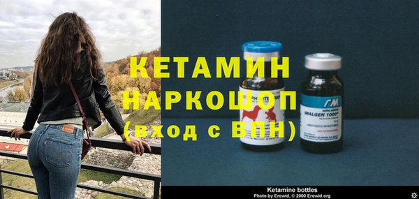 гашик Волосово