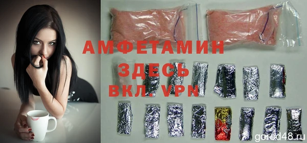 гашик Володарск