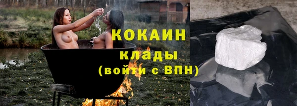 гашик Волосово