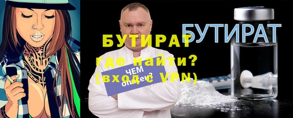 гашик Володарск