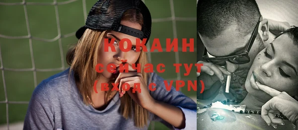 каннабис Волоколамск