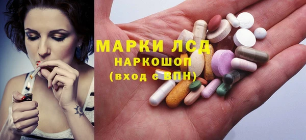 гашик Володарск