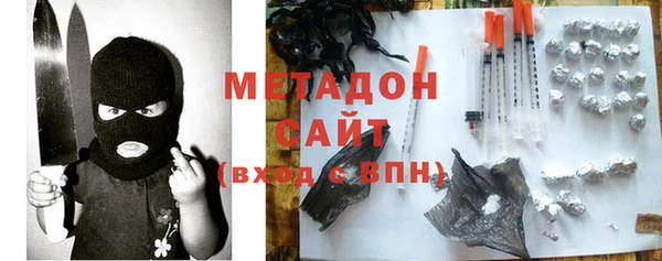 каннабис Волоколамск