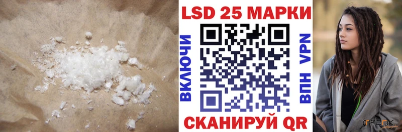 Лсд 25 экстази ecstasy  Снежинск 