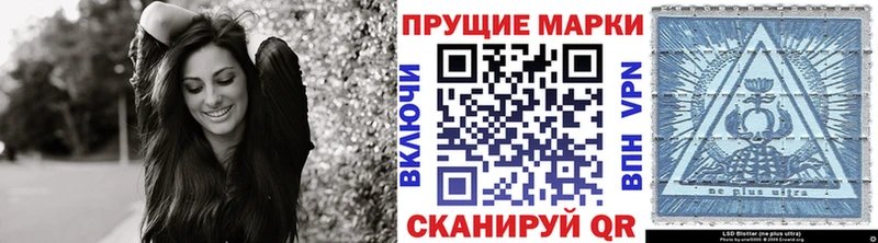 что такое наркотик Снежинск Наркотические марки 1,8мг