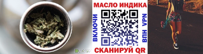ТГК Wax  купить   Снежинск 